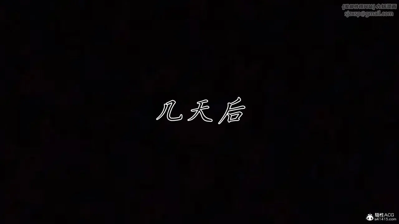 [3D]媽媽成了家裏保姆兒媳婦第23話