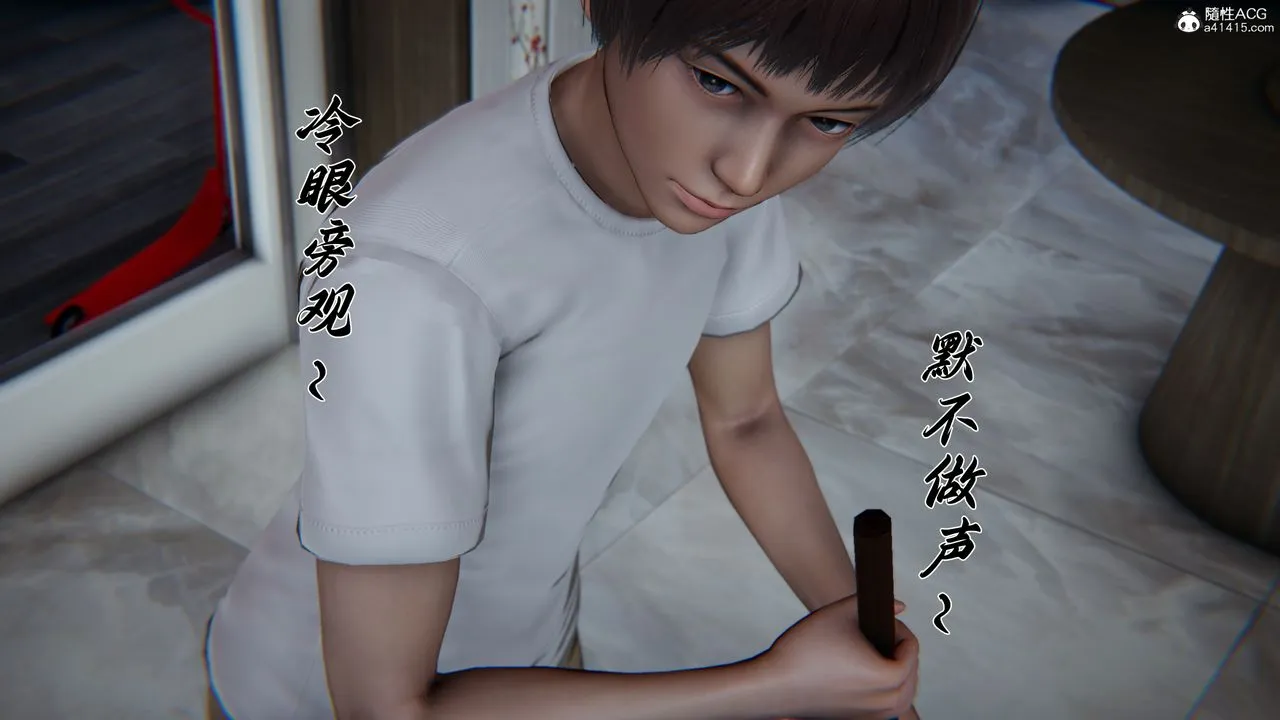 [3D]媽媽成了家裏保姆兒媳婦第23話