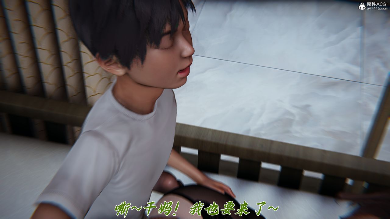 [3D]妈妈成了家裏保姆儿媳妇第23話