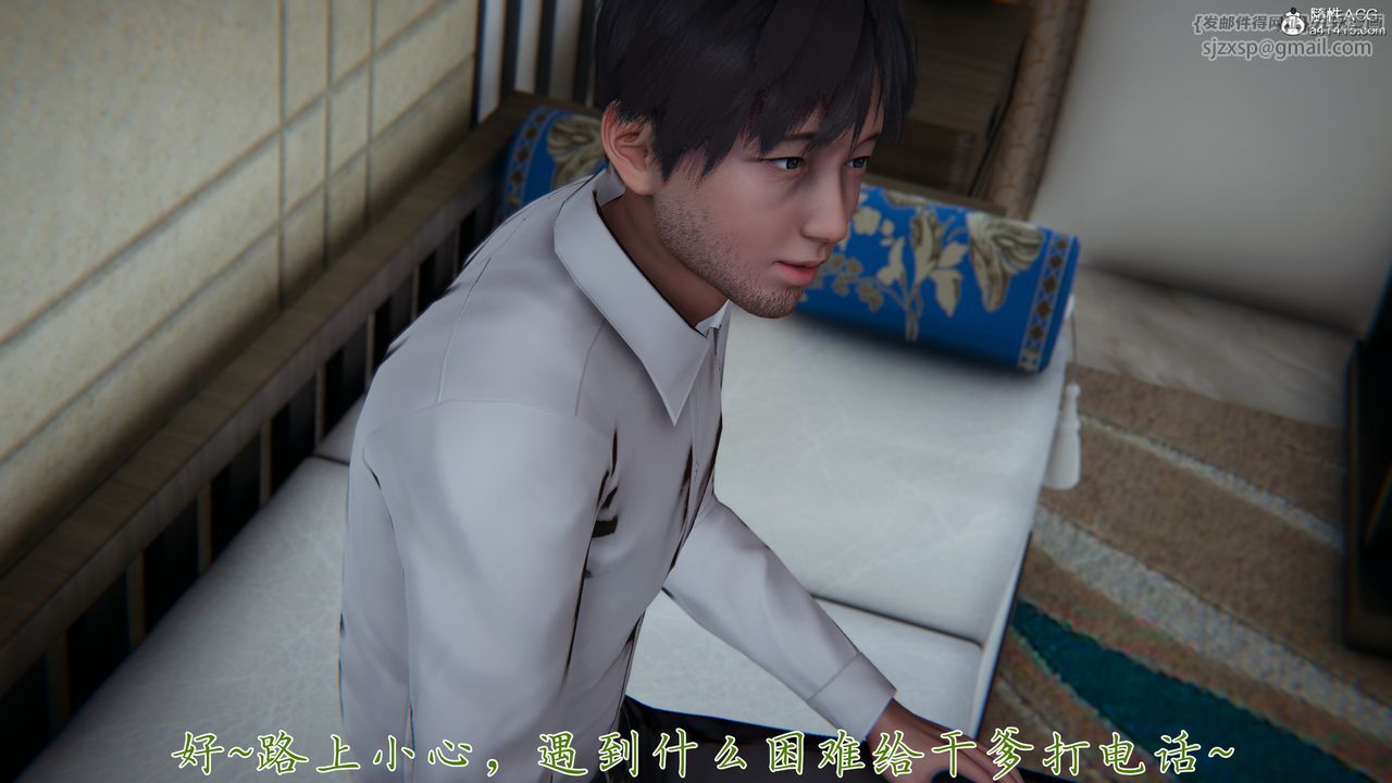 [3D]妈妈成了家裏保姆儿媳妇第23話