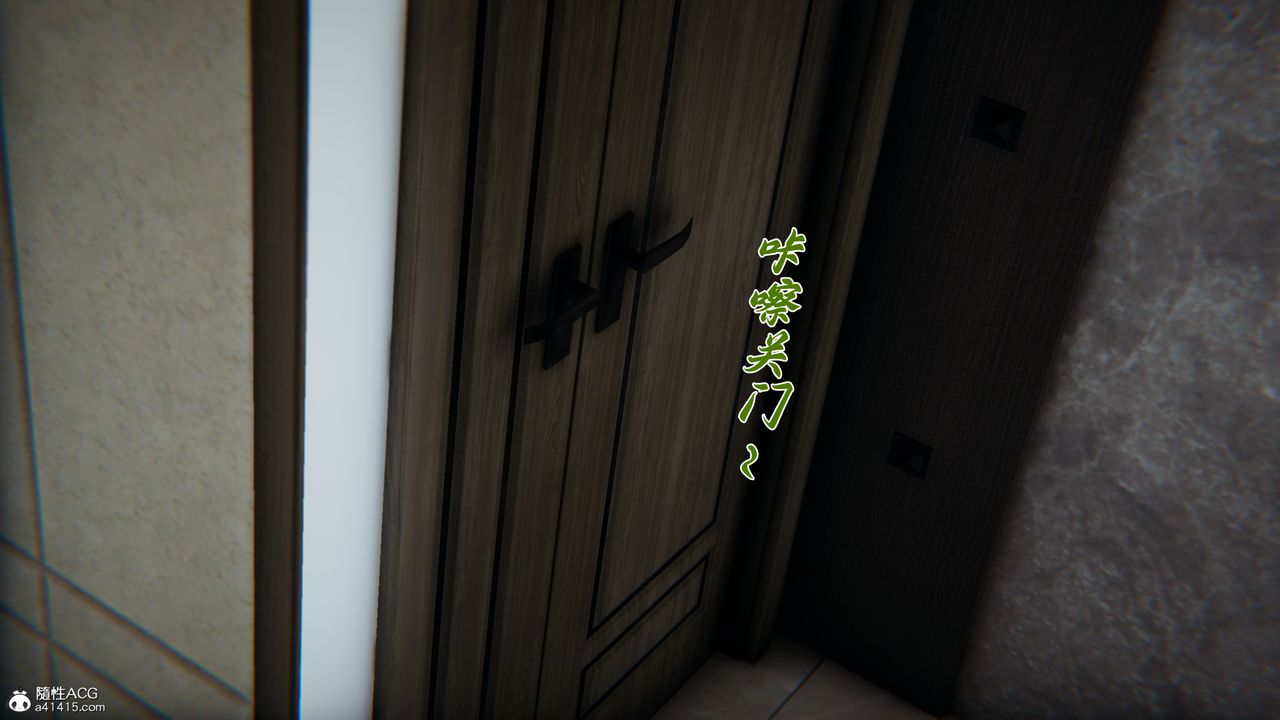 [3D]妈妈成了家裏保姆儿媳妇第23話