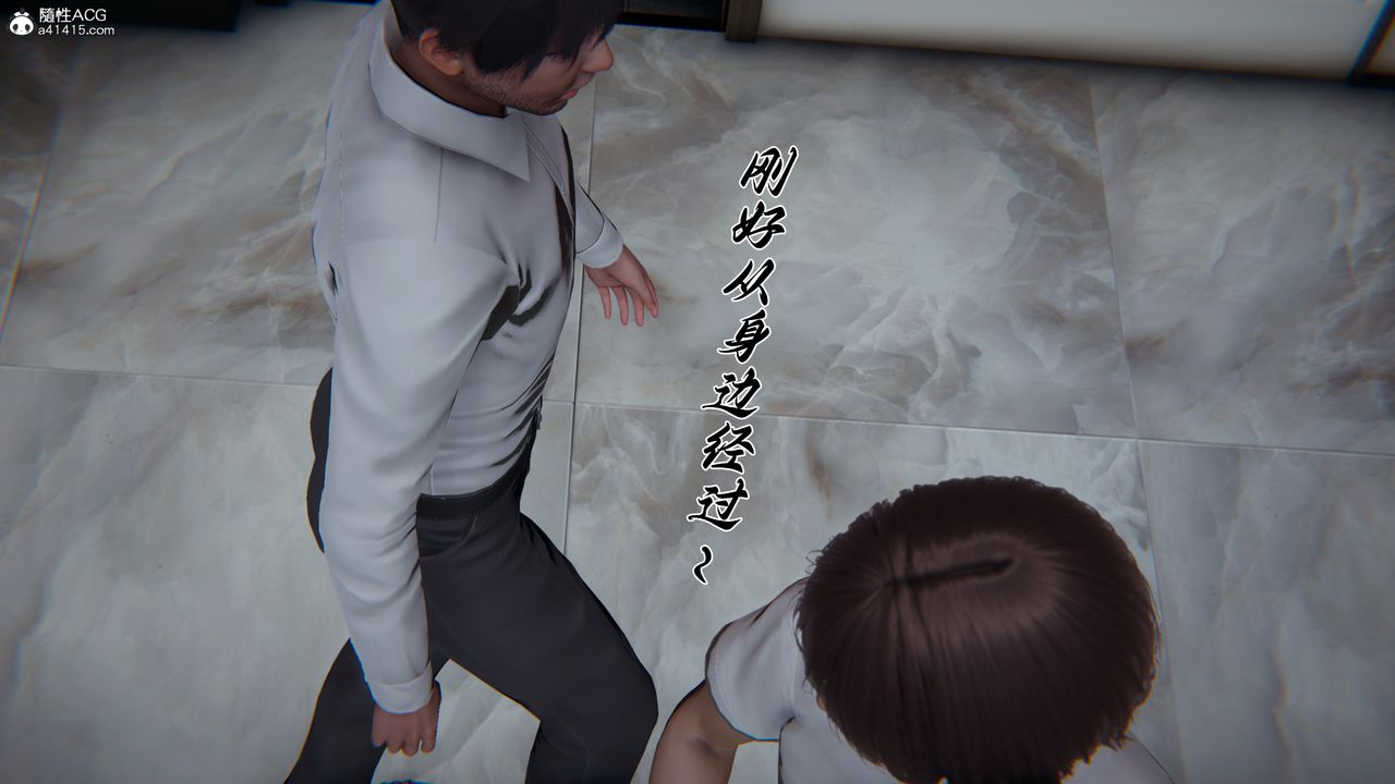 [3D]妈妈成了家裏保姆儿媳妇第23話