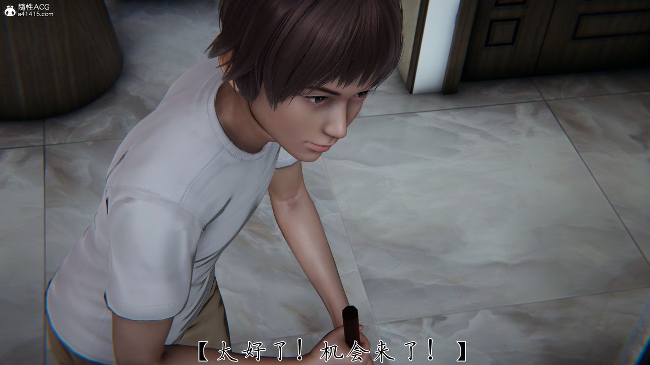 [3D]妈妈成了家裏保姆儿媳妇第23話