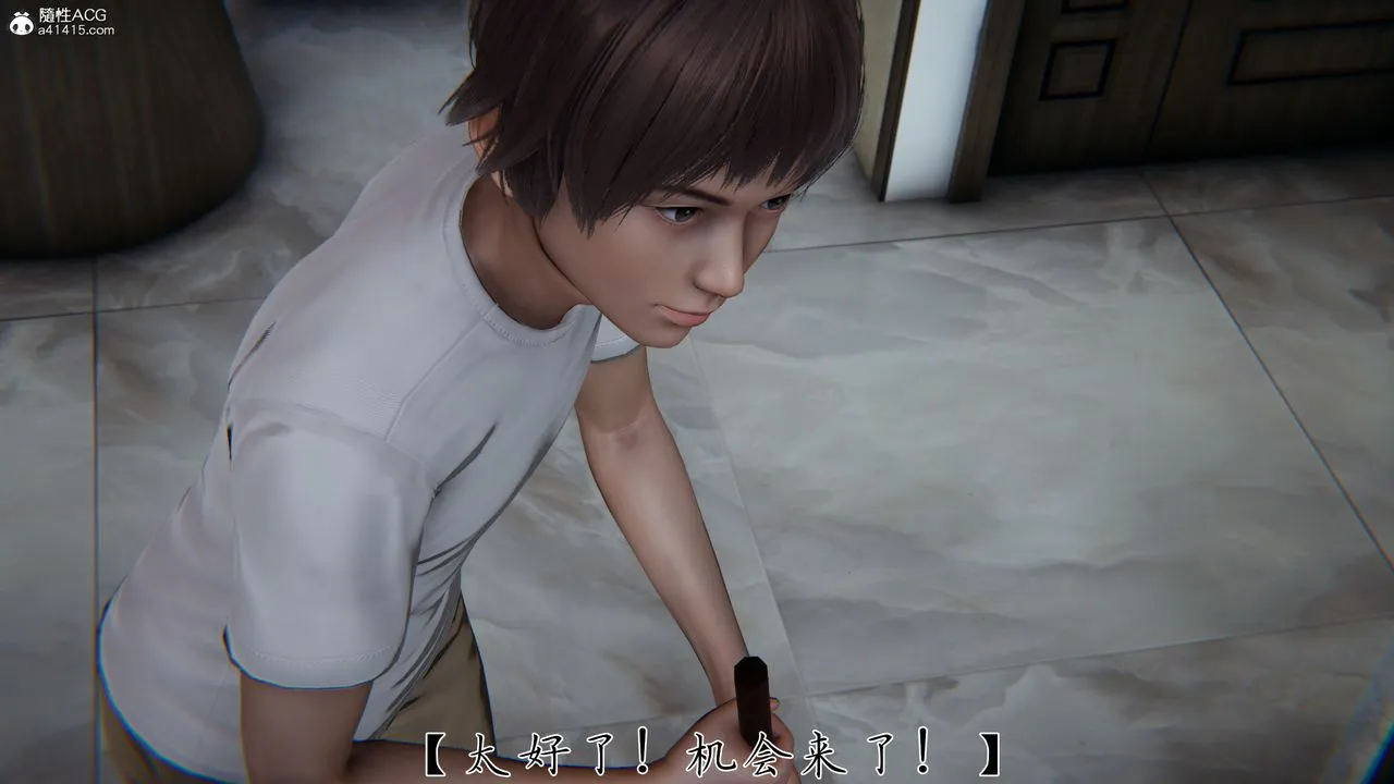 [3D]媽媽成了家裏保姆兒媳婦第23話