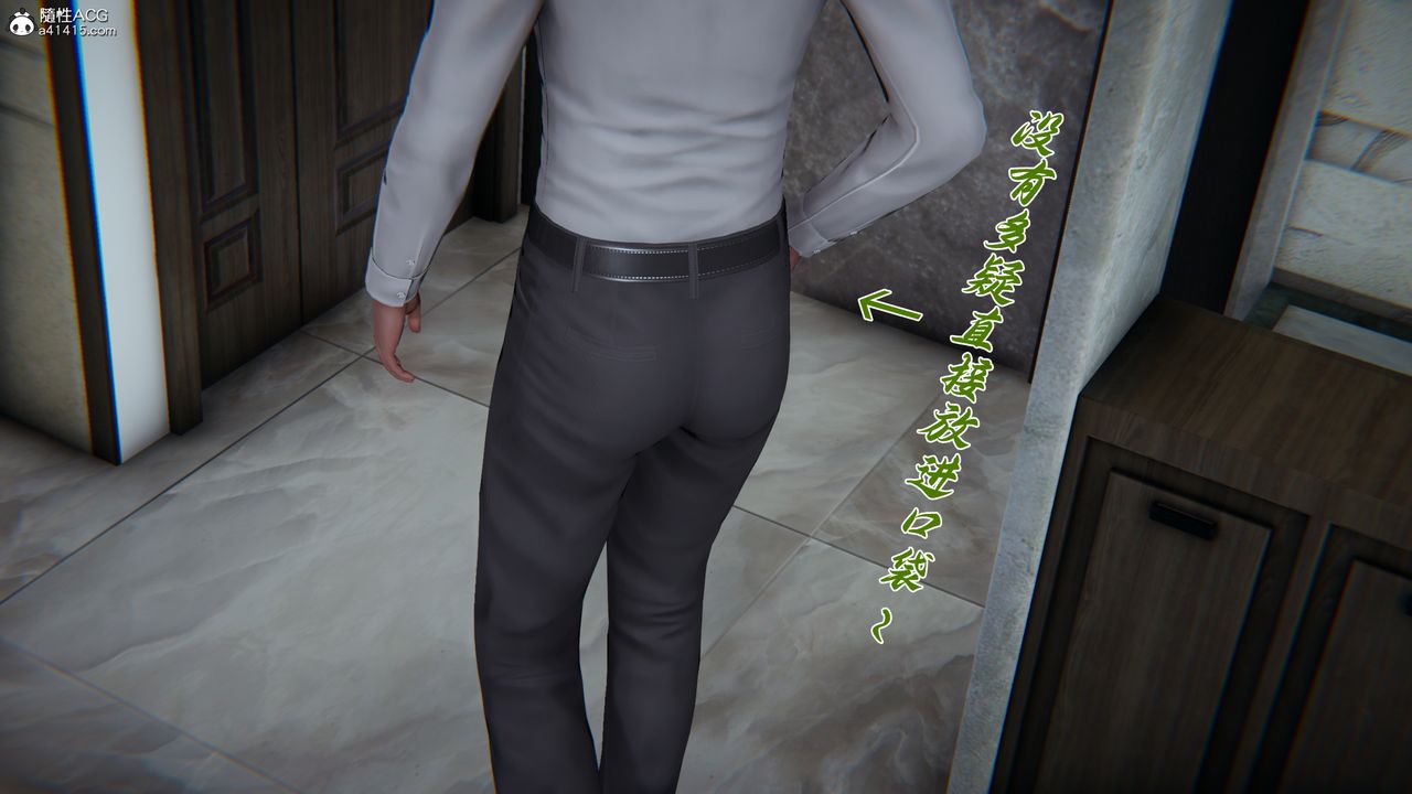 [3D]妈妈成了家裏保姆儿媳妇第23話