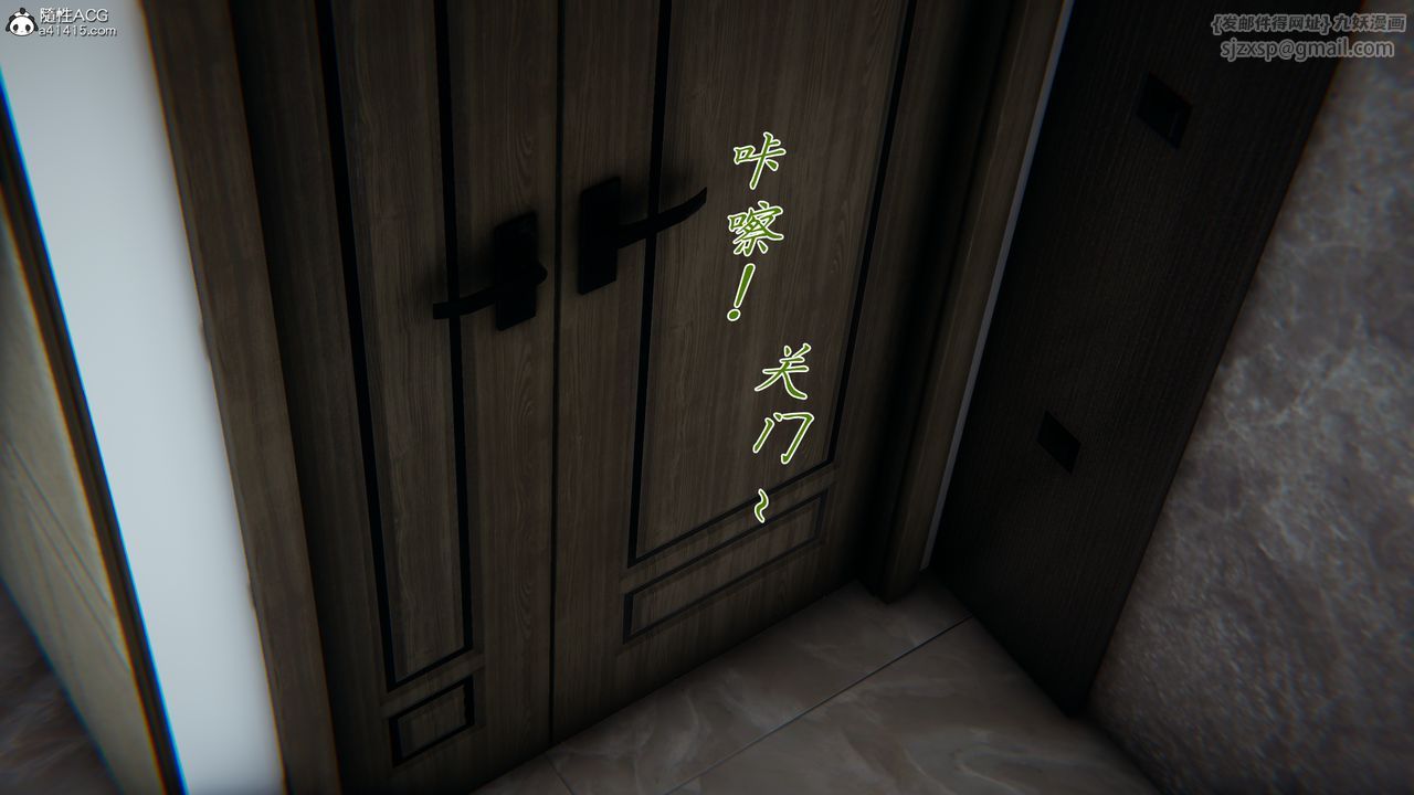 [3D]妈妈成了家裏保姆儿媳妇第23話