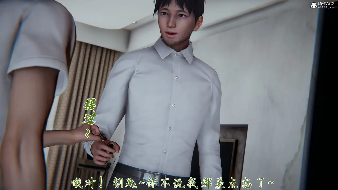 [3D]妈妈成了家裏保姆儿媳妇-第23話 - 图片 62