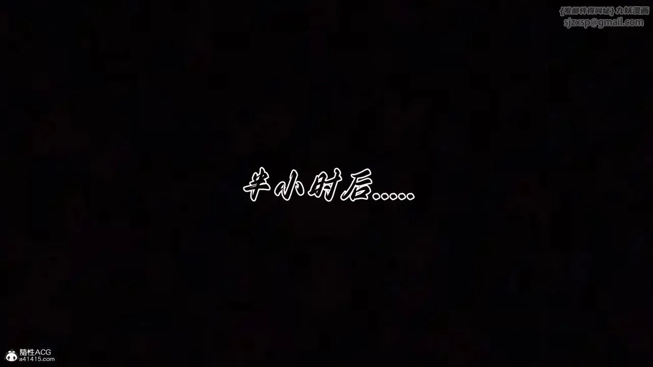 [3D]妈妈成了家裏保姆儿媳妇-第23話 - 图片 76