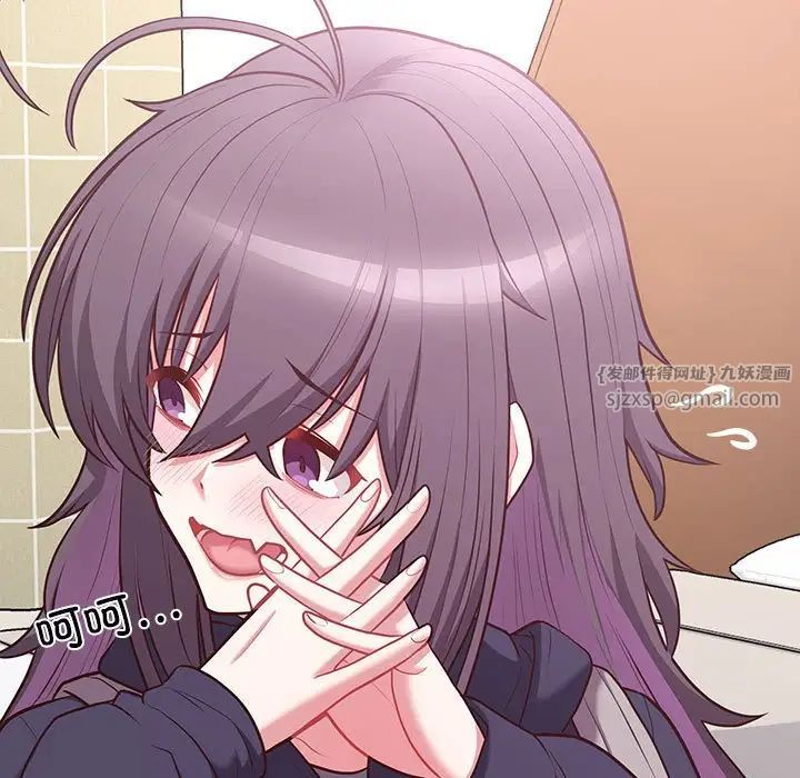 这公司归我了第14話