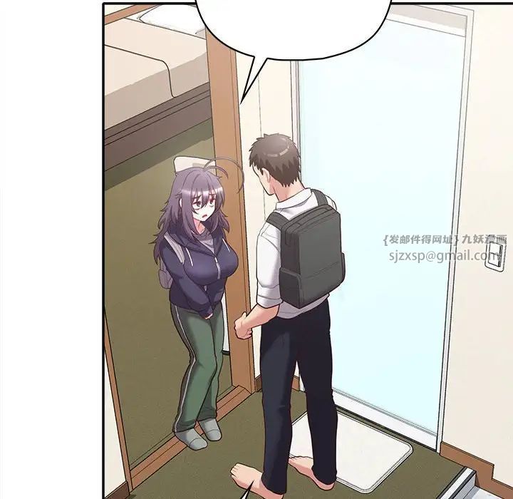 这公司归我了第14話