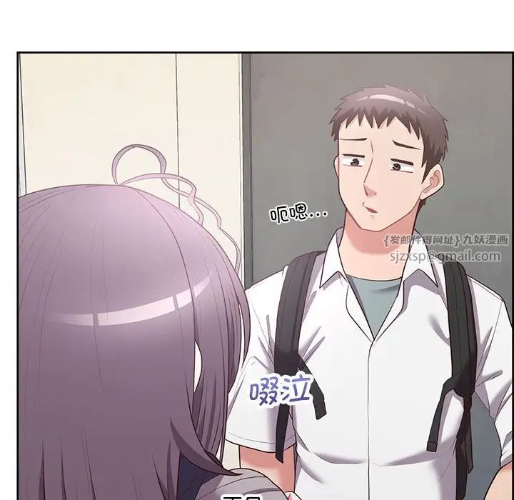 这公司归我了第14話