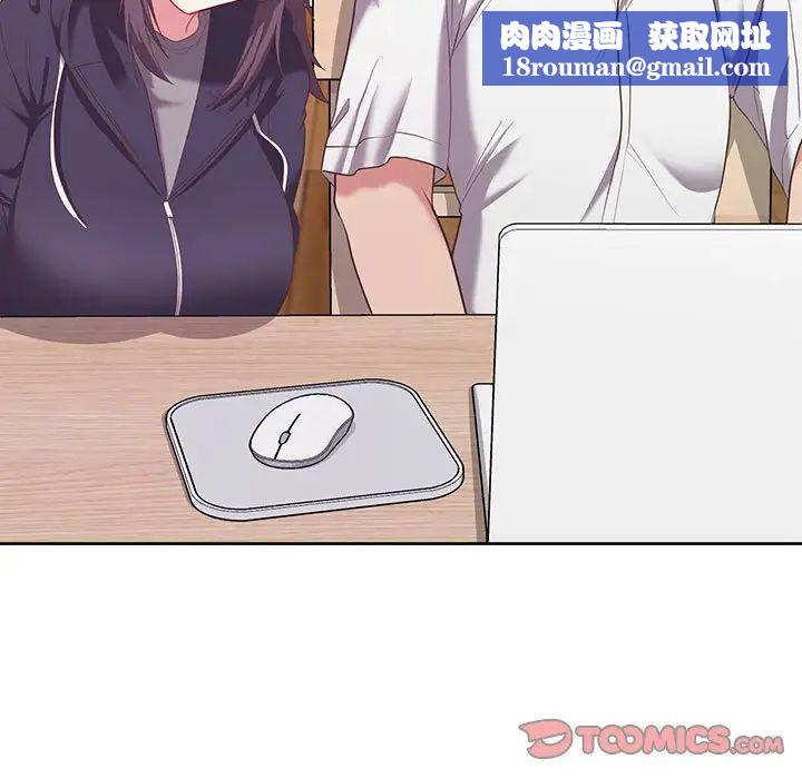 这公司归我了第14話