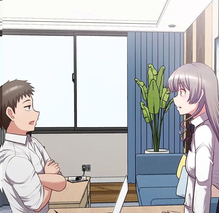 这公司归我了第14話