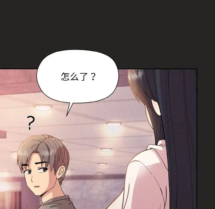 和美女上司玩游戏第15話