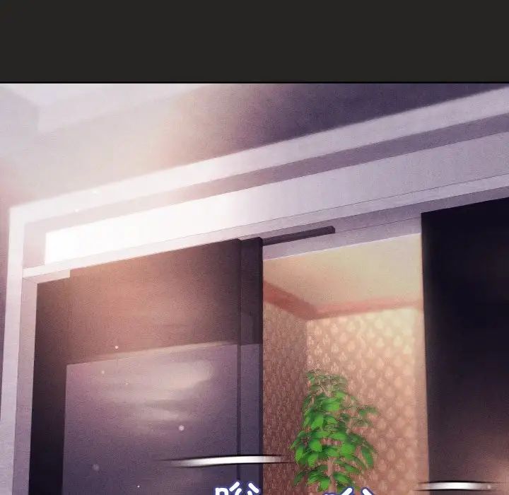 和美女上司玩游戏第15話