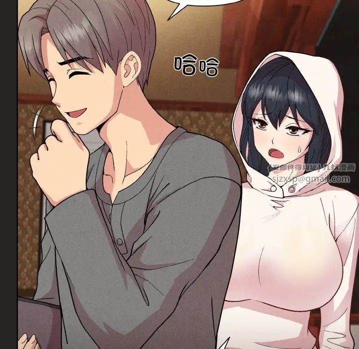 和美女上司玩游戏第15話