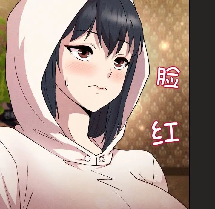 和美女上司玩游戏第15話