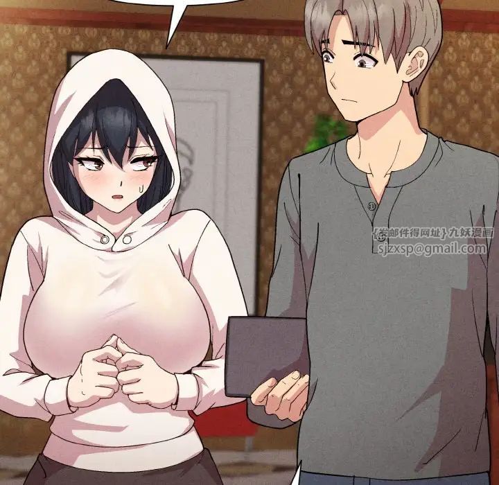 和美女上司玩游戏第15話