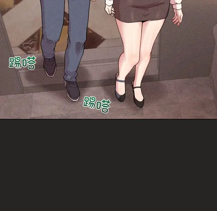 和美女上司玩游戏第15話