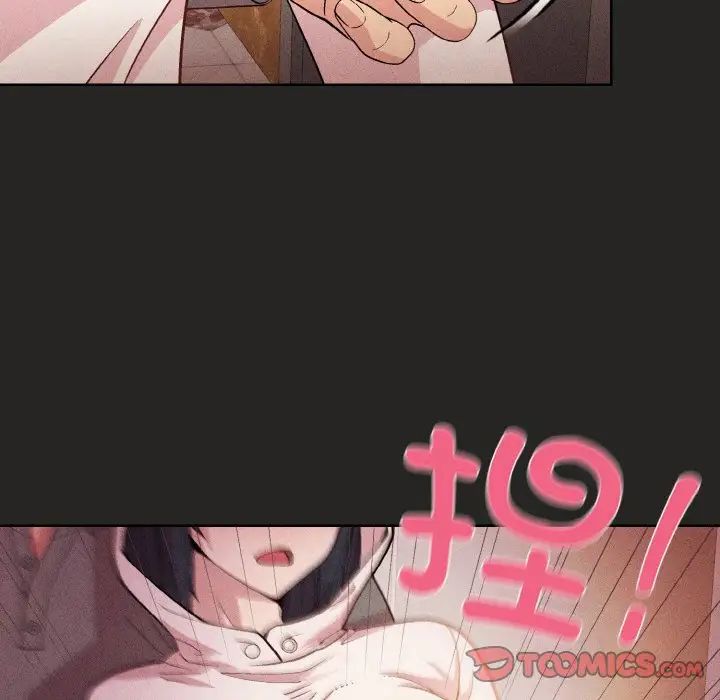 和美女上司玩游戏第15話