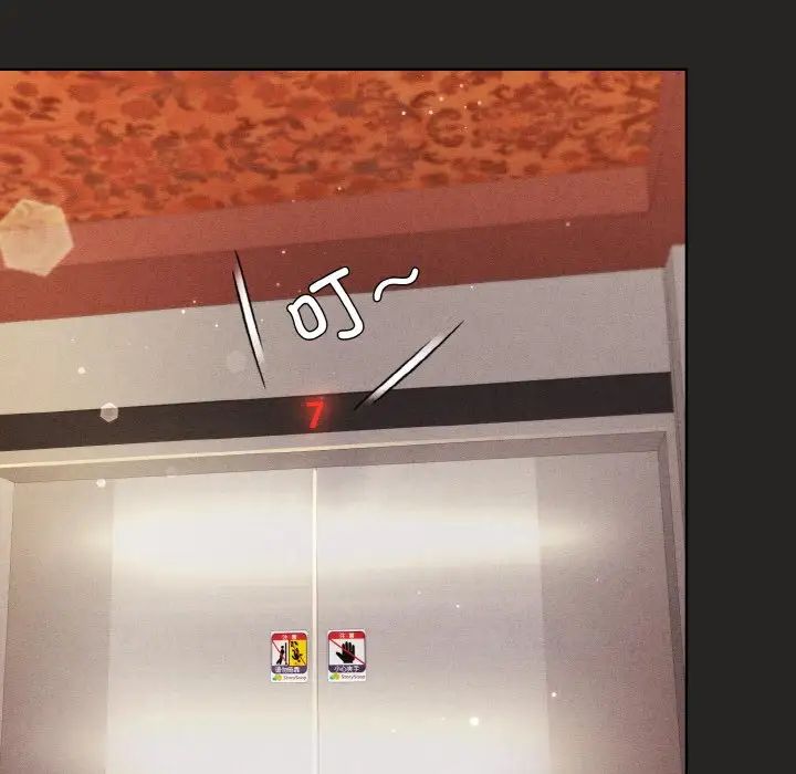 和美女上司玩游戏第15話