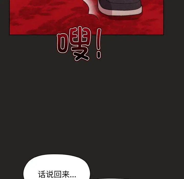 和美女上司玩游戏第15話