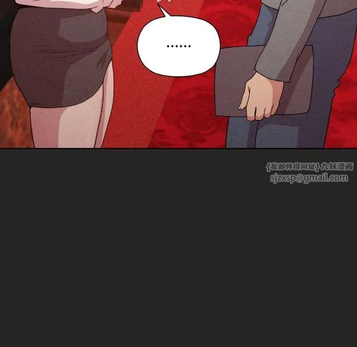 和美女上司玩游戏第15話