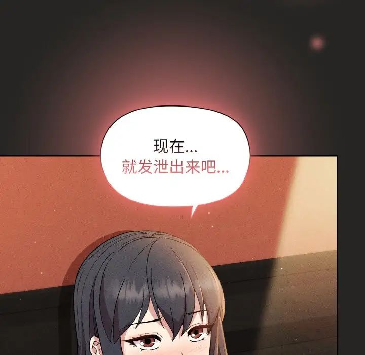 和美女上司玩游戏第15話