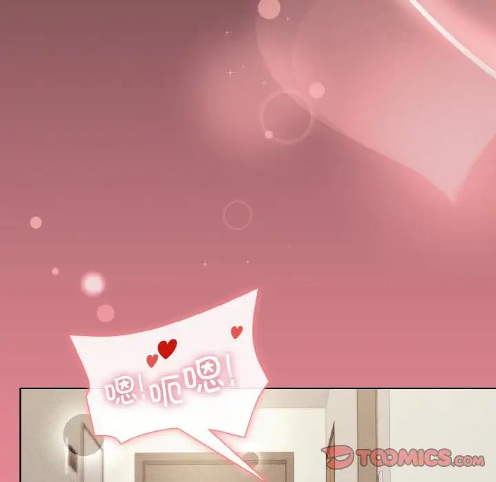 和美女上司玩游戏第15話