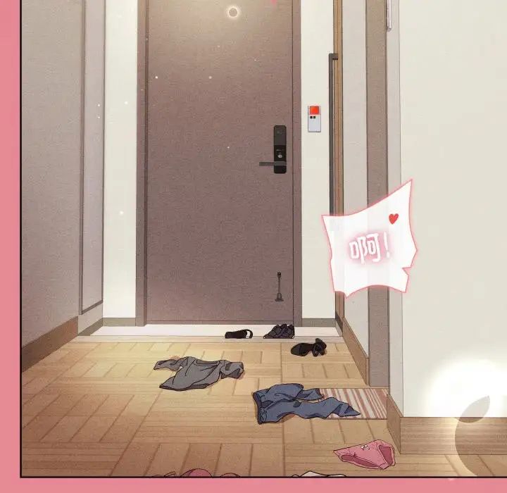 和美女上司玩游戏第15話