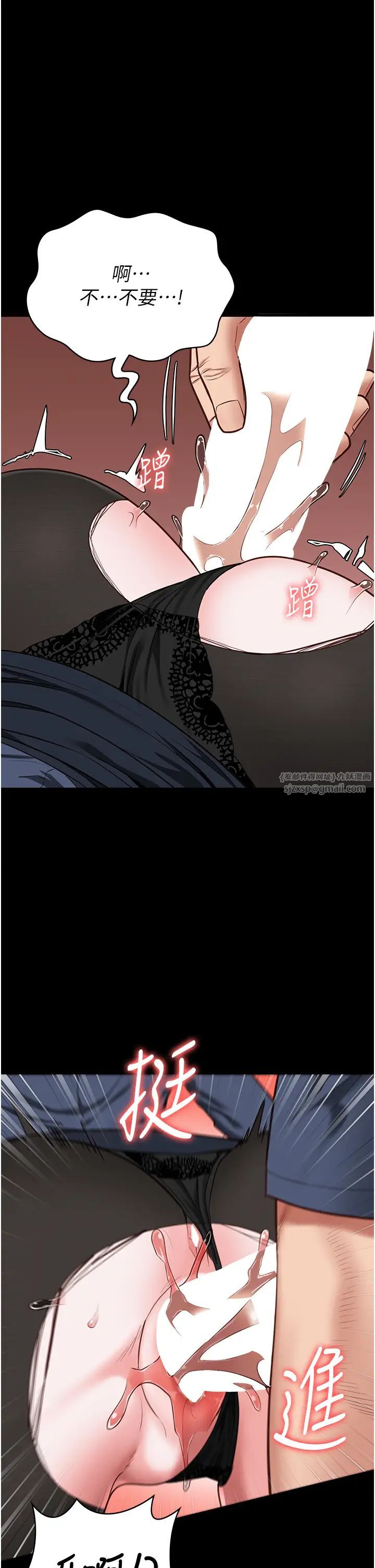 監獄女囚第71話-典獄長，是妳在淫叫嗎?