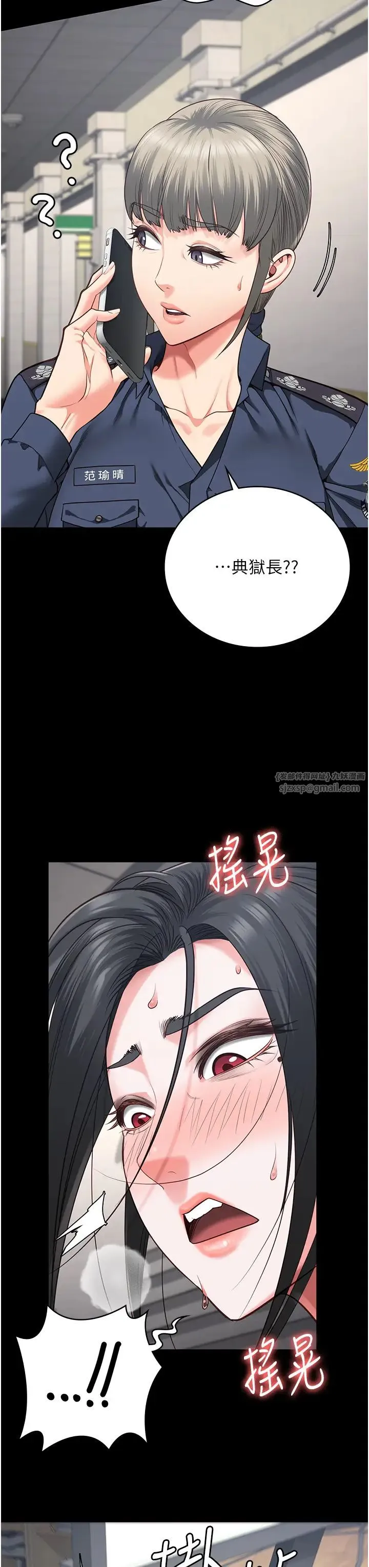 监狱女囚-第71話-典獄長，是妳在淫叫嗎? - 图片 9