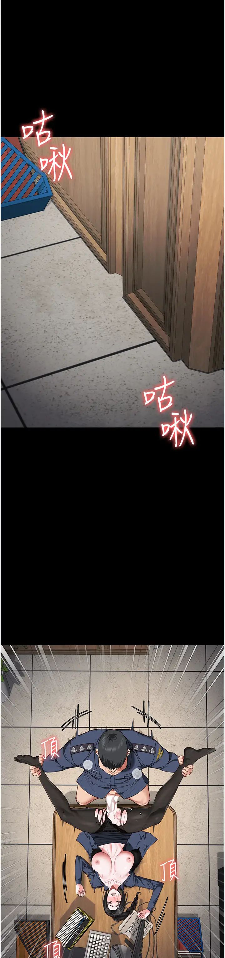 监狱女囚第71話-典獄長,是妳在淫叫嗎?