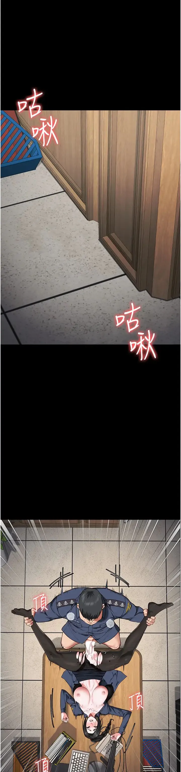 监狱女囚-第71話-典獄長，是妳在淫叫嗎? - 图片 17