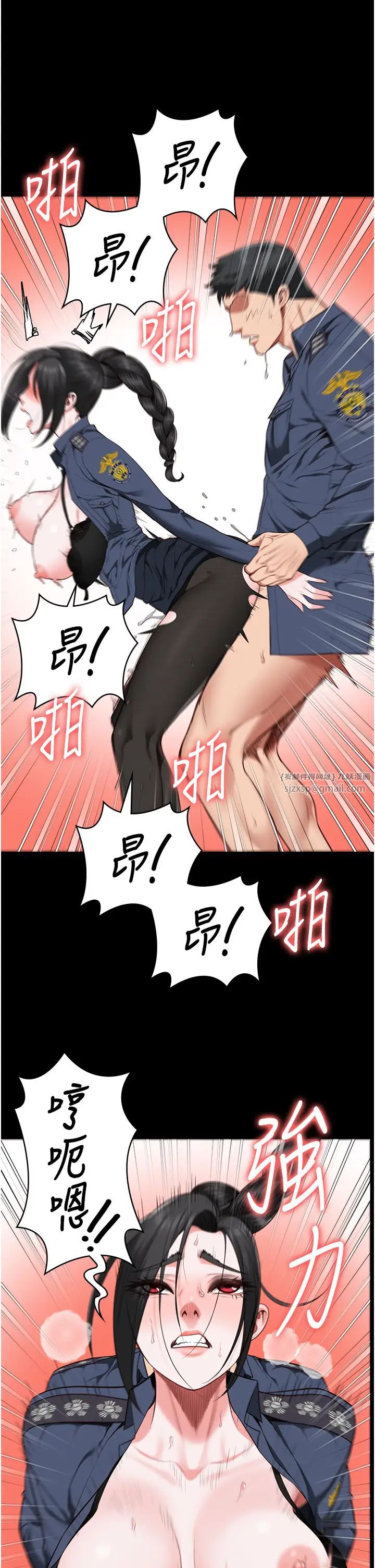 监狱女囚第71話-典獄長，是妳在淫叫嗎?