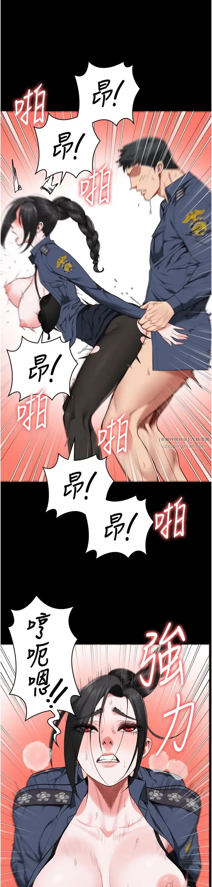 监狱女囚-第71話-典獄長，是妳在淫叫嗎? - 图片 15
