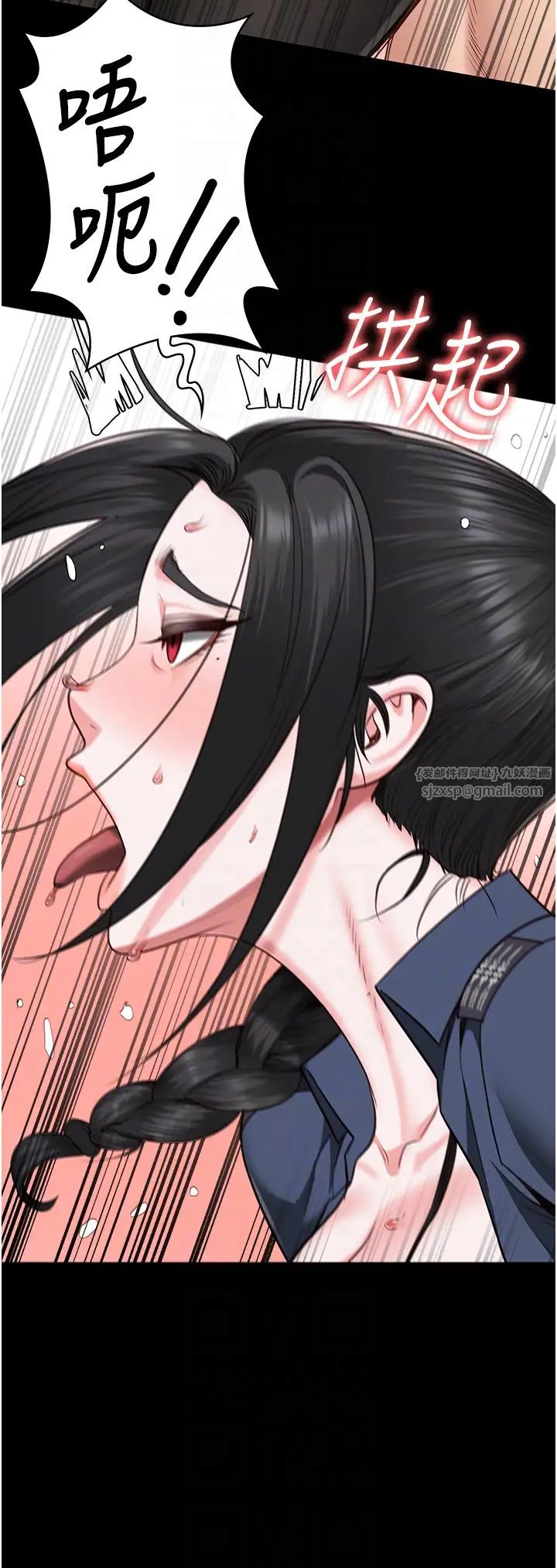 監獄女囚第71話-典獄長，是妳在淫叫嗎?