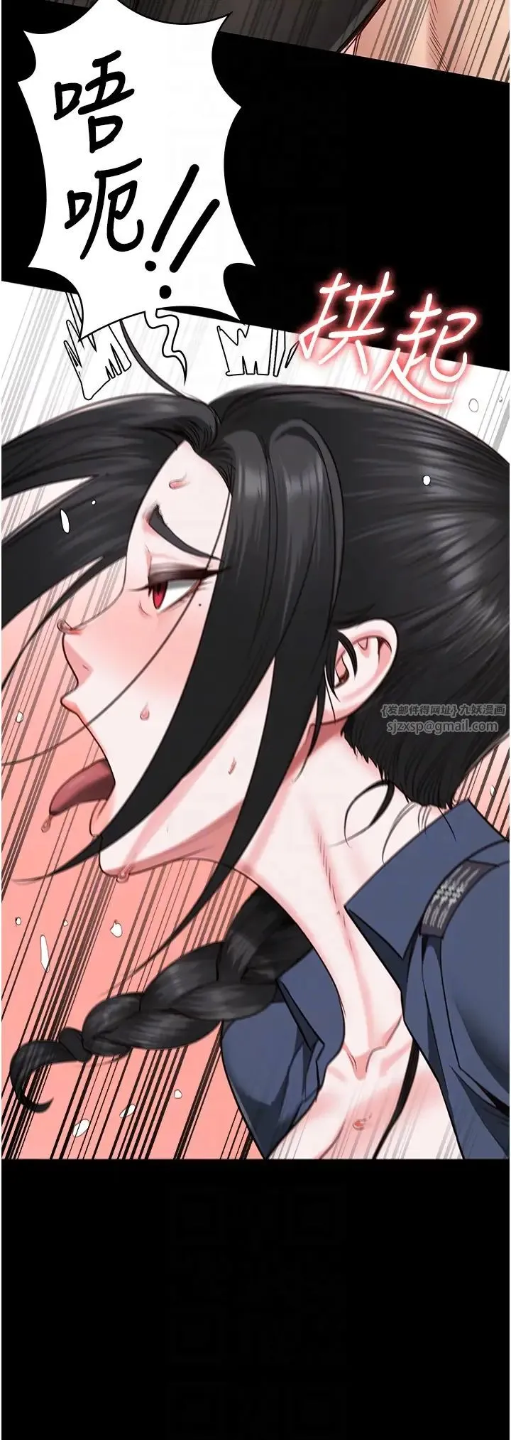 监狱女囚-第71話-典獄長，是妳在淫叫嗎? - 图片 14