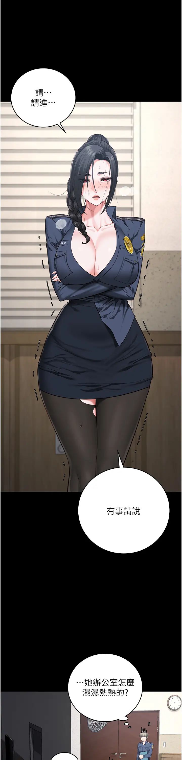 监狱女囚第71話-典獄長,是妳在淫叫嗎?