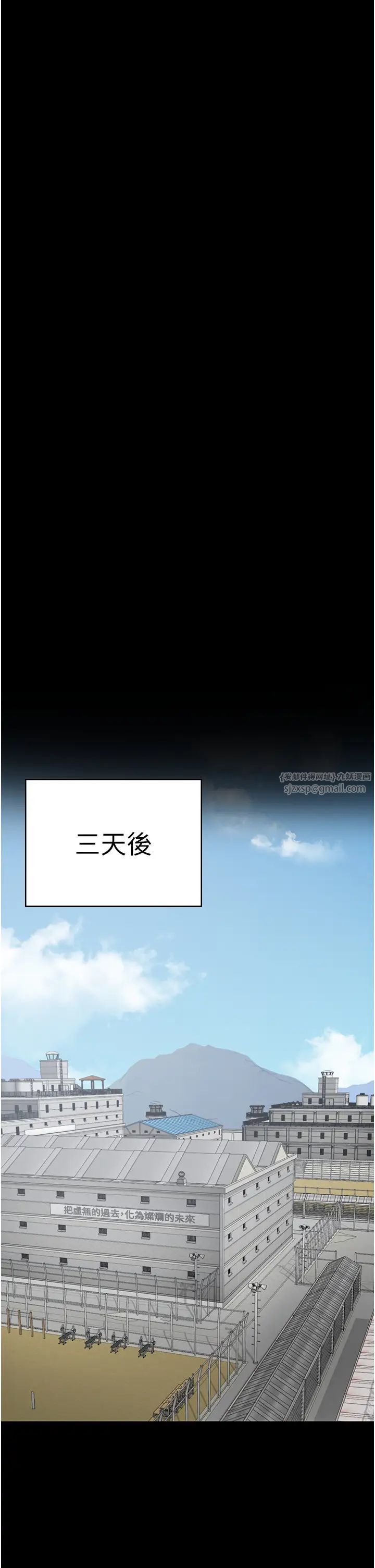 监狱女囚第71話-典獄長,是妳在淫叫嗎?