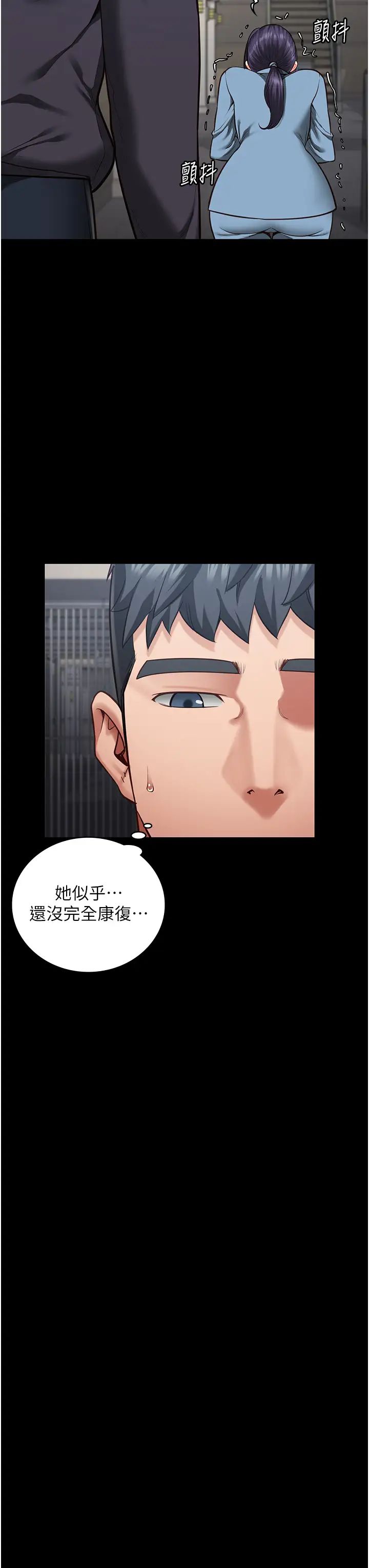 监狱女囚第71話-典獄長,是妳在淫叫嗎?