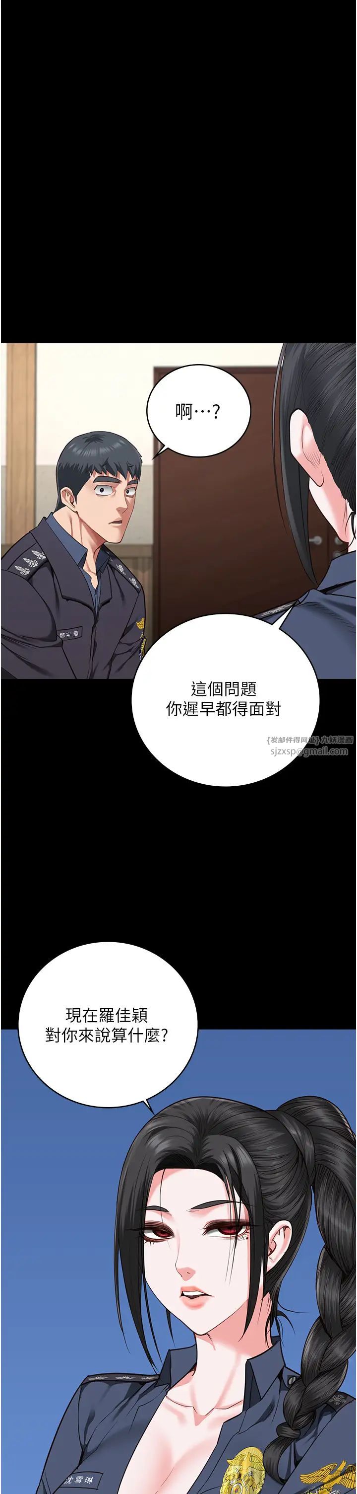 监狱女囚第71話-典獄長,是妳在淫叫嗎?