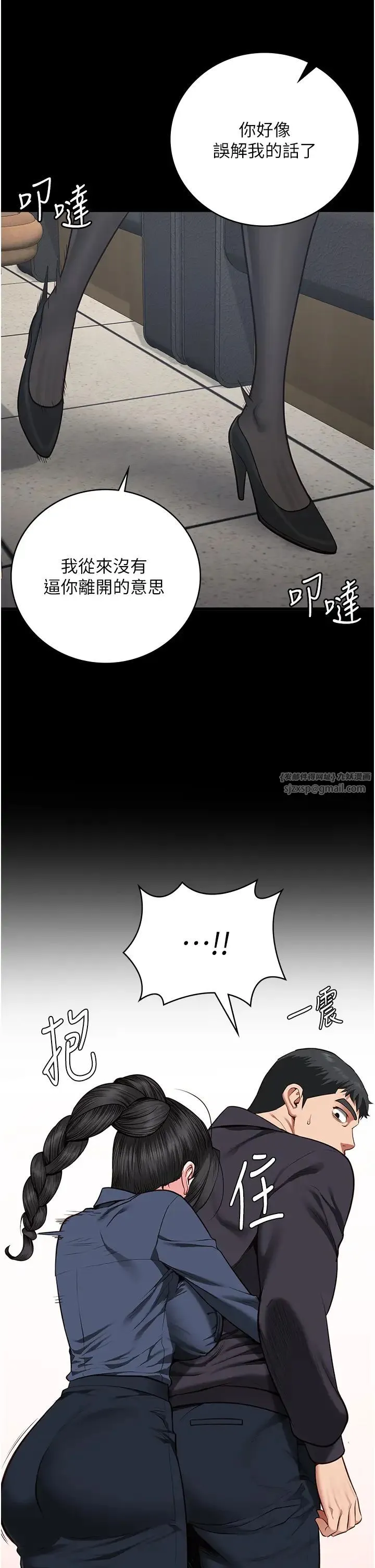 監獄女囚第71話-典獄長，是妳在淫叫嗎?