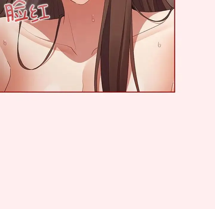 游戏规则我来定-第63話 - 图片 16
