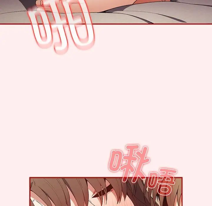 游戏规则我来定第63話