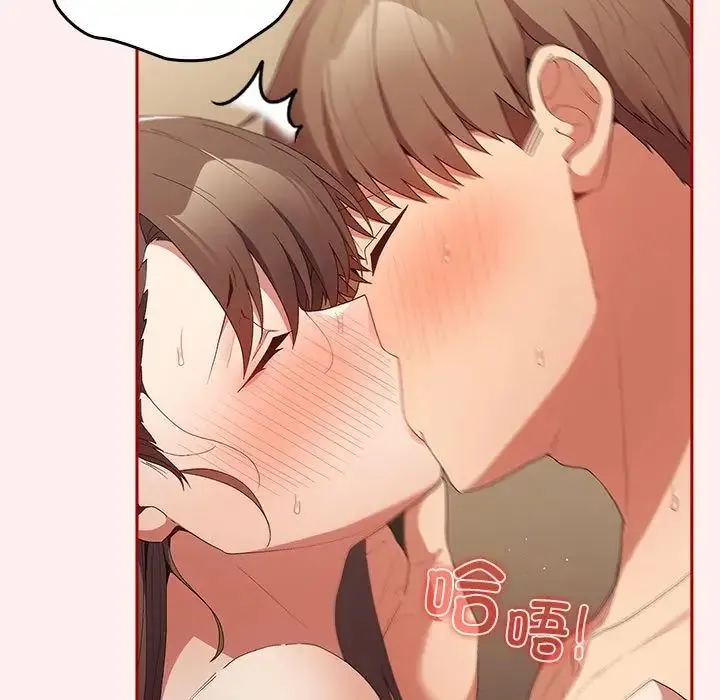 游戏规则我来定-第63話 - 图片 35