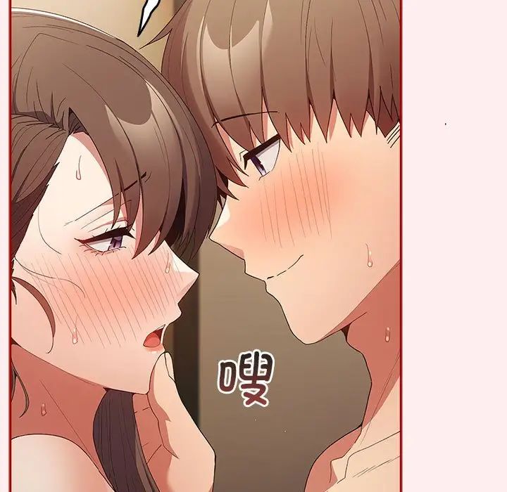 遊戲規則我來定第63話