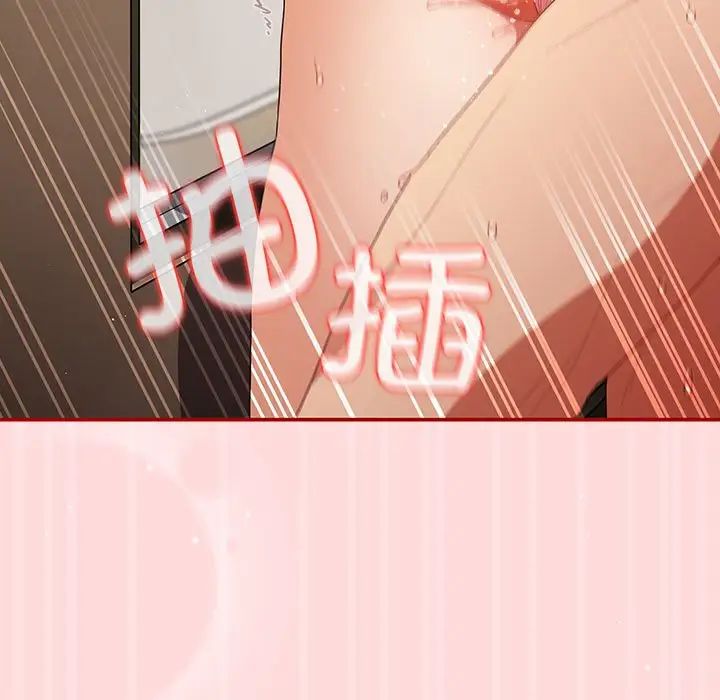 遊戲規則我來定第63話