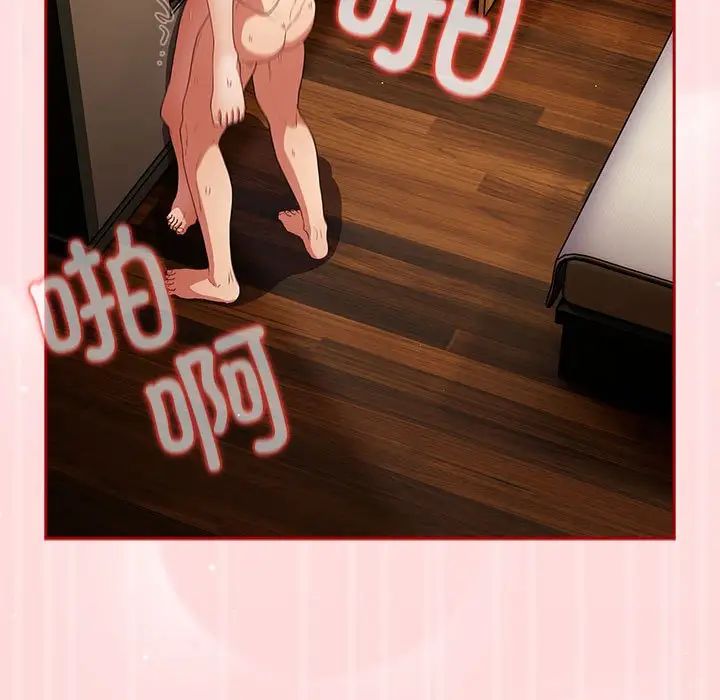 游戏规则我来定第63話