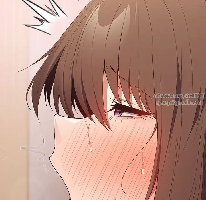 遊戲規則我來定第63話